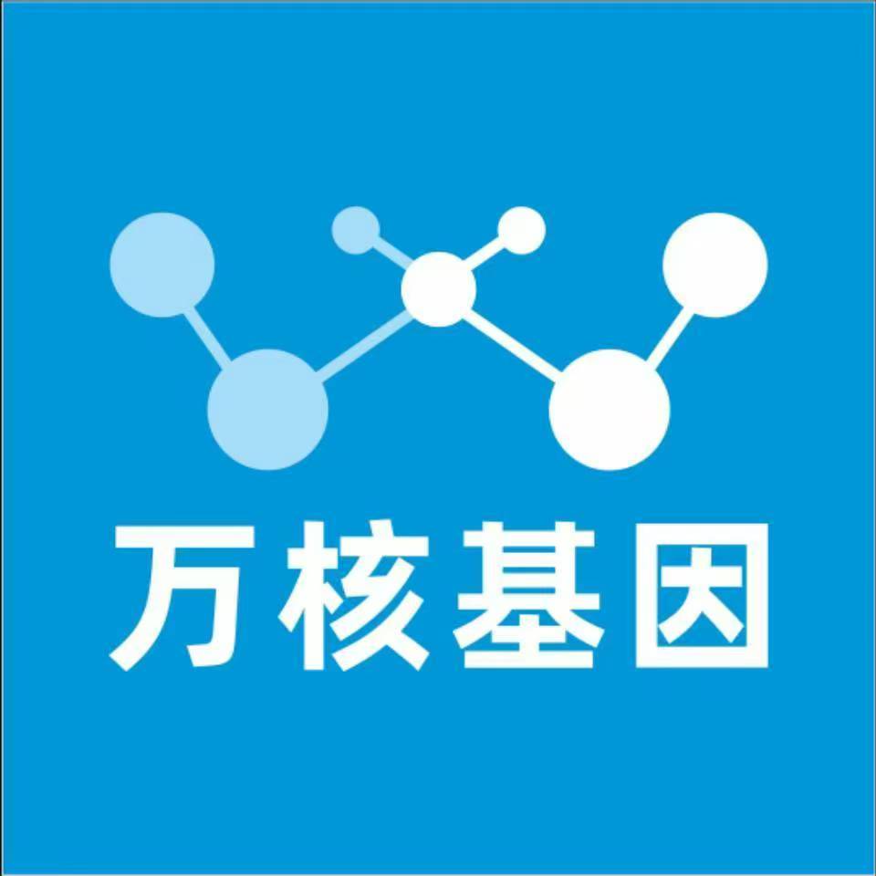 杭州临平万核基因亲子鉴定
